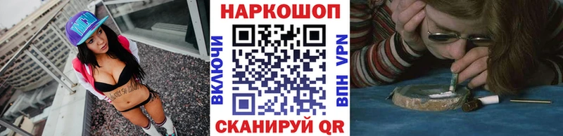 Все наркотики Снежинск Гашиш АМФЕТАМИН Альфа ПВП Меф мяу мяу Cocaine Героин Марихуана