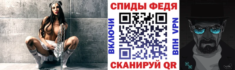 АМФ VHQ  Снежинск 