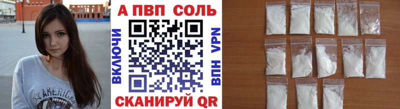 Alpha-PVP СК КРИС  Снежинск 