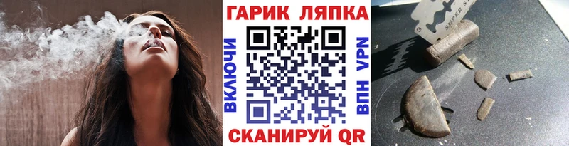 ГАШИШ 40% ТГК  Снежинск 