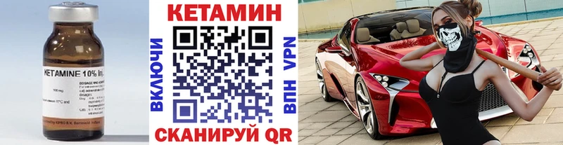 КЕТАМИН ketamine  Снежинск 