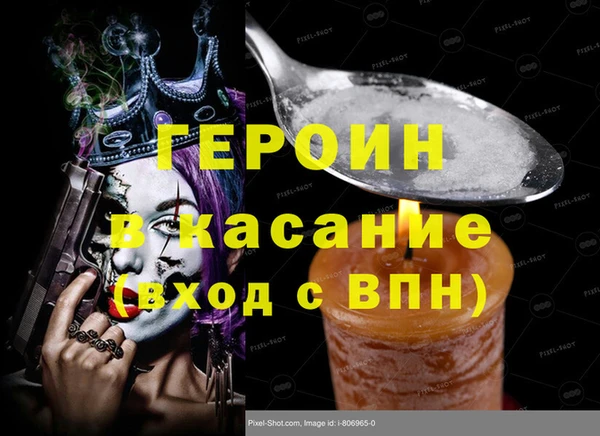 герыч Алзамай