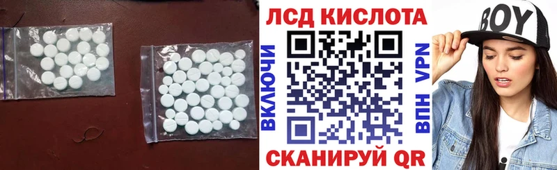 магазин наркотиков гидра tor нарко площадка как зайти Снежинск Лсд 25 экстази кислота
