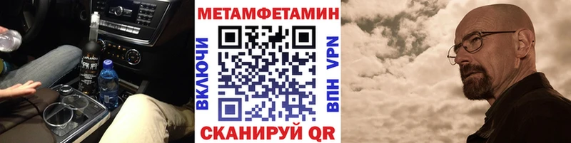 МЕТАМФЕТАМИН винт  закладка  Снежинск 