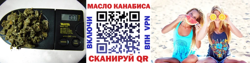 Дистиллят ТГК жижа Снежинск