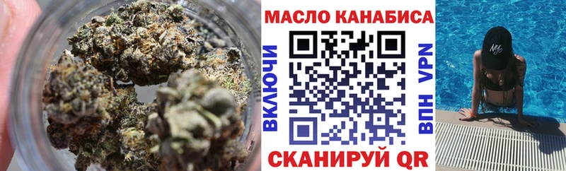 где купить наркоту  Снежинск  мега tor  Дистиллят ТГК концентрат 