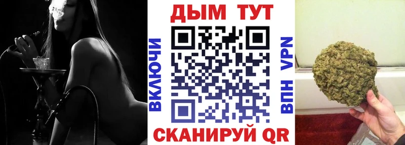 Бошки марихуана индика  Снежинск 